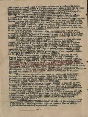 Кумец Петр Исаакович