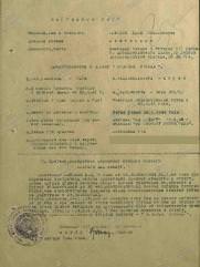 Глушкин Юрий Соломонович