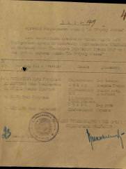 Гольдштейн Муся Иосифович