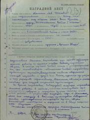 Маликин Лев Исаакович