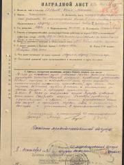 Свердлов Исаак Моисеевич