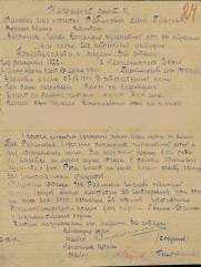 Рабинович Хаим Павлович