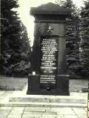 Пивоваров Эммануил Мейерович (Меерович)