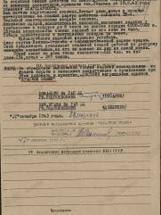 Кумец Петр Исаакович