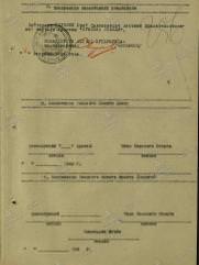 Глушкин Юрий Соломонович