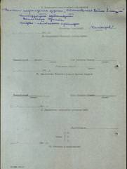 Маликин Лев Исаакович