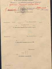 Свердлов Исаак Моисеевич