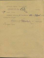 Рабинович Хаим Павлович