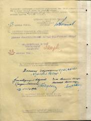 Лапидус Виктор Львович