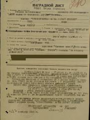 Милль Самуил Абрамович