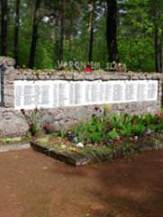 Шальман Лев Исерович