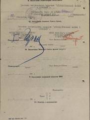 Рогачевский Иосиф Яковлевич