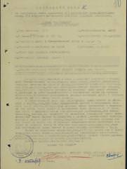 Грейсман Григорий Моисеевич