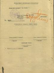 Диковский Яков Абрамович