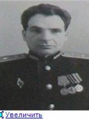 Левит Абрам Григорьевич