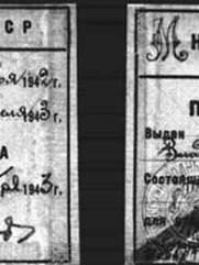 Эйтингон Владимир Наумович