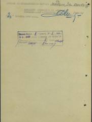 Грейсман Григорий Моисеевич