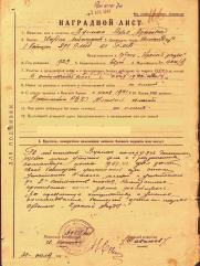 Зусман Яков Аронович