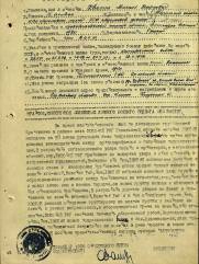 Хволин Моисей  Меерович (Михаил Маркович)