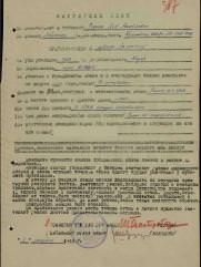 Резник Лев Яковлевич