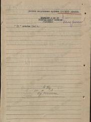 Кумец Петр Исаакович