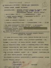 Глушкин Юрий Соломонович