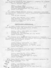 Гольдштейн Илья Исаакович