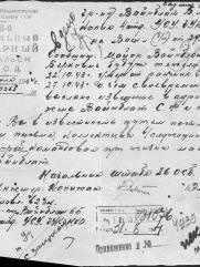 Вайнблат Соломон Беркович