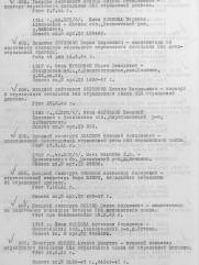 Нусенсон Борис Миронович