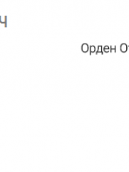 Каплун Илья Эммануилович