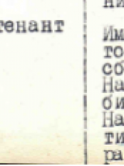 Крейнин Леонид Маркович