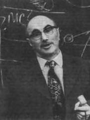 Зельдович Яков Борисович