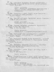 Иткинд Абрам Моисеевич