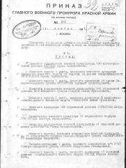 Иткинд Абрам Моисеевич