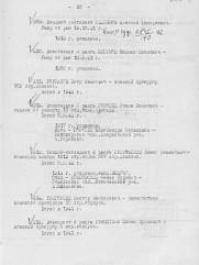 Гринштейн Шлёма Зусьевич