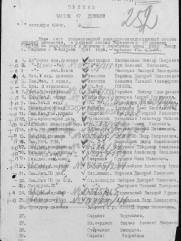 Иткинд Абрам Моисеевич