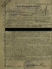 Меламуд Борис Григорьевич (Борух Гершкович)