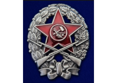 Знак командира стрелковых частей РККА 