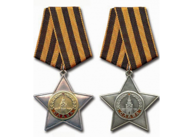 Ордена Славы 2 и 3 степени.